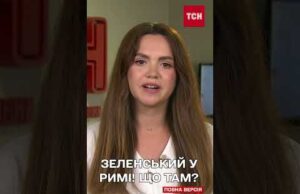 ПОКАЗОВА АТАКА! Зеленський в Італії відреагував на нічний обстріл України (ВІДЕО) ПОКАЗОВА АТАКА! Зеленський в Італії відреагував на нічний обстріл України (ВІДЕО)