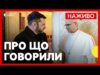 Зеленський зустрівся з Папою Римським | Результати зустрічі у Римі | Новини 9 липня (ВІДЕО) Зеленський зустрівся з Папою Римським | Результати зустрічі у Римі | Новини 9 липня (ВІДЕО)
