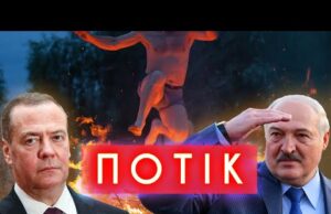 ЛУКАШЕНКО нюхає молоко, МЄДВЄДЄВ – спідошліц, ФЕКАЛЬНИЙ МЕСНИК, в тюрму за ІВАНА КУПАЛА | ПОТІК... ЛУКАШЕНКО нюхає молоко, МЄДВЄДЄВ – спідошліц, ФЕКАЛЬНИЙ МЕСНИК, в тюрму за ІВАНА КУПАЛА | ПОТІК...