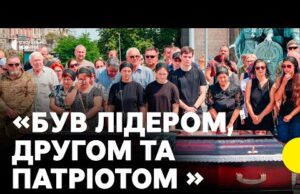 У Києві прощалися з засновником Самооборони Майдану, лідером «Пласту» Орищенком (ВІДЕО) У Києві прощалися з засновником Самооборони Майдану, лідером «Пласту» Орищенком (ВІДЕО)