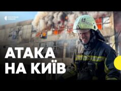 Що відбувається в Шевченківському районі Києва | Журналістка з місця подій (ВІДЕО) Що відбувається в Шевченківському районі Києва | Журналістка з місця подій (ВІДЕО)