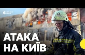 Що відбувається в Шевченківському районі Києва | Журналістка з місця подій (ВІДЕО) Що відбувається в Шевченківському районі Києва | Журналістка з місця подій (ВІДЕО)