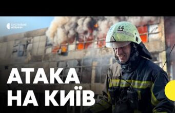 Що відбувається в Шевченківському районі Києва | Журналістка з місця подій (ВІДЕО) Що відбувається в Шевченківському районі Києва | Журналістка з місця подій (ВІДЕО)