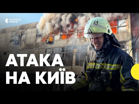 Що відбувається в Шевченківському районі Києва | Журналістка з місця подій (ВІДЕО) Що відбувається в Шевченківському районі Києва | Журналістка з місця подій (ВІДЕО)