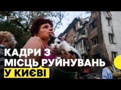 НАСЛІДКИ масованої атаки на КИЇВ 10 липня | Люди розповіли про руйнування будинків (ВІДЕО) НАСЛІДКИ масованої атаки на КИЇВ 10 липня | Люди розповіли про руйнування будинків (ВІДЕО)