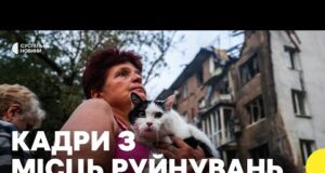 НАСЛІДКИ масованої атаки на КИЇВ 10 липня | Люди розповіли про руйнування будинків (ВІДЕО) НАСЛІДКИ масованої атаки на КИЇВ 10 липня | Люди розповіли про руйнування будинків (ВІДЕО)
