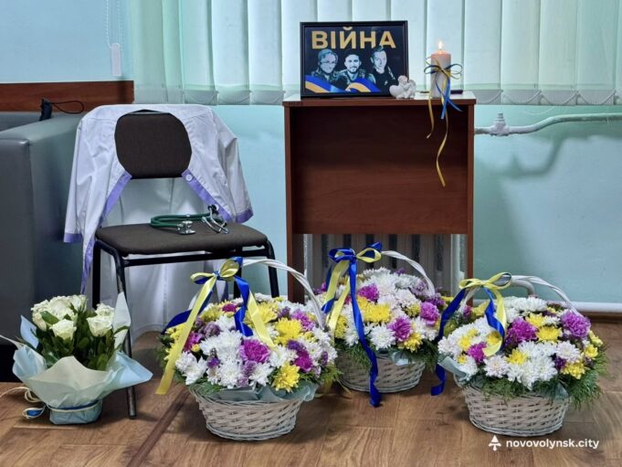 «Посвіт пам’яті»: у медичних закладах Нововолинської громади вшанували загиблих на війні колег «Посвіт-пам’яті»:-у-медичних-закладах-Нововолинської-громади-вшанували-загиблих-на-війні-колег