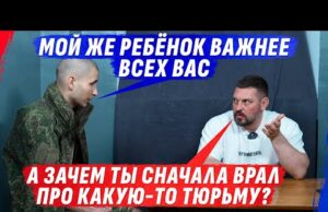 МОЙ РЕБЁН0К ВАЖНЕЕ МИРНЫХ УКРАИНЦЕВ, ОБ ОСТАЛЬНОМ Я ДУМАТЬ НЕ ХОЧУ (ВІДЕО) МОЙ РЕБЁН0К ВАЖНЕЕ МИРНЫХ УКРАИНЦЕВ, ОБ ОСТАЛЬНОМ Я ДУМАТЬ НЕ ХОЧУ (ВІДЕО)