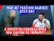 МОЙ РЕБЁН0К ВАЖНЕЕ МИРНЫХ УКРАИНЦЕВ, ОБ ОСТАЛЬНОМ Я ДУМАТЬ НЕ ХОЧУ (ВІДЕО) МОЙ РЕБЁН0К ВАЖНЕЕ МИРНЫХ УКРАИНЦЕВ, ОБ ОСТАЛЬНОМ Я ДУМАТЬ НЕ ХОЧУ (ВІДЕО)