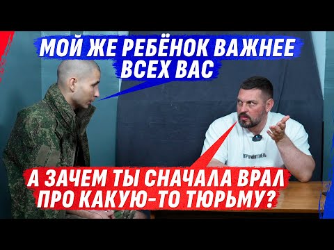 МОЙ РЕБЁН0К ВАЖНЕЕ МИРНЫХ УКРАИНЦЕВ, ОБ ОСТАЛЬНОМ Я ДУМАТЬ НЕ ХОЧУ (ВІДЕО) МОЙ РЕБЁН0К ВАЖНЕЕ МИРНЫХ УКРАИНЦЕВ, ОБ ОСТАЛЬНОМ Я ДУМАТЬ НЕ ХОЧУ (ВІДЕО)