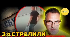 ШОКУЮЧЕ ВБ$ВSТВО У КИЄВІ! | З@sтрелили ПОЛКОВНИКА СБУ (ВІДЕО) ШОКУЮЧЕ ВБ$ВSТВО У КИЄВІ! | З@sтрелили ПОЛКОВНИКА СБУ (ВІДЕО)