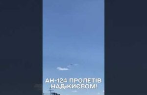 ВОУ!! 🛩 НЕ МІРАЖ?! У небі над Києвом помітили вантажний літак АН-124 РУСЛАН! (ВІДЕО) ВОУ!! 🛩 НЕ МІРАЖ?! У небі над Києвом помітили вантажний літак АН-124 РУСЛАН! (ВІДЕО)