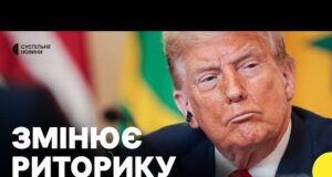 Чи ВПЛИНЕ незадоволення Трампа Росією на підписання санкцій | Що означає зустріч РУБІО і ЛАВРОВА... Чи ВПЛИНЕ незадоволення Трампа Росією на підписання санкцій | Що означає зустріч РУБІО і ЛАВРОВА...