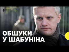 Що відомо про обшуки у керівника ЦЕНТРУ ПРОТИДІЇ КОРУПЦІЇ Шабуніна | Директорка ЦПК (ВІДЕО) Що відомо про обшуки у керівника ЦЕНТРУ ПРОТИДІЇ КОРУПЦІЇ Шабуніна | Директорка ЦПК (ВІДЕО)