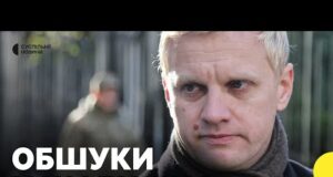 Що відомо про обшуки у керівника ЦЕНТРУ ПРОТИДІЇ КОРУПЦІЇ Шабуніна | Директорка ЦПК (ВІДЕО) Що відомо про обшуки у керівника ЦЕНТРУ ПРОТИДІЇ КОРУПЦІЇ Шабуніна | Директорка ЦПК (ВІДЕО)