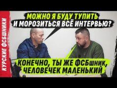 КИНОЛОГ ФСБшник С ОТРИЦАТЕЛЬНЫМ ИНТЕЛLЕКТ0М (ВІДЕО) КИНОЛОГ ФСБшник С ОТРИЦАТЕЛЬНЫМ ИНТЕЛLЕКТ0М (ВІДЕО)