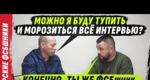 КИНОЛОГ ФСБшник С ОТРИЦАТЕЛЬНЫМ ИНТЕЛLЕКТ0М (ВІДЕО) КИНОЛОГ ФСБшник С ОТРИЦАТЕЛЬНЫМ ИНТЕЛLЕКТ0М (ВІДЕО)