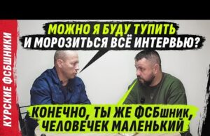 КИНОЛОГ ФСБшник С ОТРИЦАТЕЛЬНЫМ ИНТЕЛLЕКТ0М (ВІДЕО) КИНОЛОГ ФСБшник С ОТРИЦАТЕЛЬНЫМ ИНТЕЛLЕКТ0М (ВІДЕО)