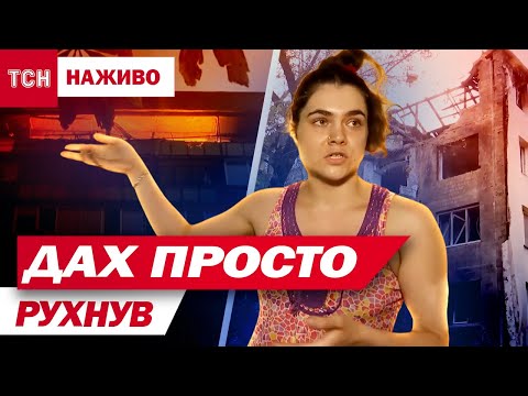 ТРИВОГА у ПРЯМОМУ ефірі! ПЕКЕЛЬНА ніч для Києва, райони, зруйновані РАКЕТАМИ і ДРОНАМИ (ВІДЕО) ТРИВОГА у ПРЯМОМУ ефірі! ПЕКЕЛЬНА ніч для Києва, райони, зруйновані РАКЕТАМИ і ДРОНАМИ (ВІДЕО)