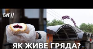 Вільний мікрофон: як тепер живе Гряда і чим приваблює відпочивальників (ВІДЕО) Вільний мікрофон: як тепер живе Гряда і чим приваблює відпочивальників (ВІДЕО)