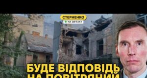 Україна вдарить ракетами по росії. Яка справжня мета російських масованих атак? (ВІДЕО) Україна вдарить ракетами по росії. Яка справжня мета російських масованих атак? (ВІДЕО)