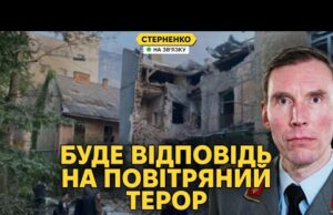 Україна вдарить ракетами по росії. Яка справжня мета російських масованих атак? (ВІДЕО) Україна вдарить ракетами по росії. Яка справжня мета російських масованих атак? (ВІДЕО)