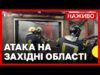 Зросла кількість постраждалих у Чернівцях та Львові | Наслідки атаки РФ | 12 липня (ВІДЕО) Зросла кількість постраждалих у Чернівцях та Львові | Наслідки атаки РФ | 12 липня (ВІДЕО)