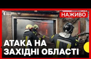 Зросла кількість постраждалих у Чернівцях та Львові | Наслідки атаки РФ | 12 липня (ВІДЕО) Зросла кількість постраждалих у Чернівцях та Львові | Наслідки атаки РФ | 12 липня (ВІДЕО)