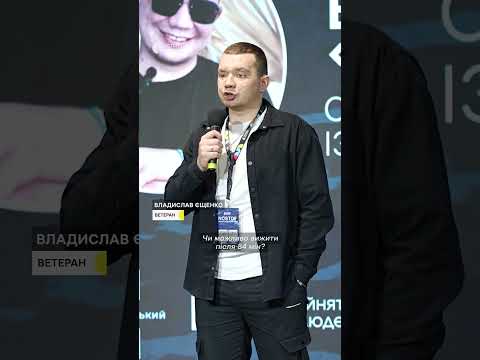 Про шлях після поранення і втрати зору (ВІДЕО) Про шлях після поранення і втрати зору (ВІДЕО)