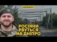 Комбат “Лютий”. Бої біля Дніпропетровщини, мʼясні штурми росіян та заморозка війни (ВІДЕО) Комбат “Лютий”. Бої біля Дніпропетровщини, мʼясні штурми росіян та заморозка війни (ВІДЕО)