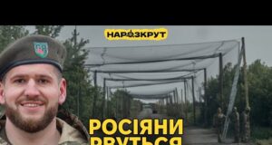 Комбат “Лютий”. Бої біля Дніпропетровщини, мʼясні штурми росіян та заморозка війни (ВІДЕО) Комбат “Лютий”. Бої біля Дніпропетровщини, мʼясні штурми росіян та заморозка війни (ВІДЕО)