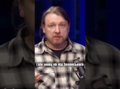 Він знову зрадить Зеленського (ВІДЕО) Він знову зрадить Зеленського (ВІДЕО)