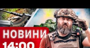 Новини 14:00 13 липня. По РФ ВГАТИЛИ ДРОНИ: цілі РАЙОНИ БЕЗ ЕЛЕКТРИКИ, є ризик перекидання... Новини 14:00 13 липня. По РФ ВГАТИЛИ ДРОНИ: цілі РАЙОНИ БЕЗ ЕЛЕКТРИКИ, є ризик перекидання...