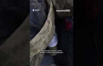 «Лягайте, FPV світиться»: евакуація поранених (ВІДЕО) «Лягайте, FPV світиться»: евакуація поранених (ВІДЕО)
