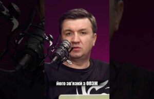 Арахамія покриває ОПЗЖ, проросійських політиків, Гетманцева і наживає собі 💰 (ВІДЕО) Арахамія покриває ОПЗЖ, проросійських політиків, Гетманцева і наживає собі 💰 (ВІДЕО)