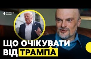 Постачання зброї через НАТО і анонс “важливої заяви” у понеділок | Аналіз останніх заяв Трампа... Постачання зброї через НАТО і анонс “важливої заяви” у понеділок | Аналіз останніх заяв Трампа...