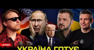 Україна готує наступ на Москву! | Тюрма для Шабуніна | США дають зброю | Супер... Україна готує наступ на Москву! | Тюрма для Шабуніна | США дають зброю | Супер...