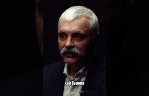 США не сильно зацікавлені в тому, щоб війна в Україні закінчилася- Корчинський (ВІДЕО) США не сильно зацікавлені в тому, щоб війна в Україні закінчилася- Корчинський (ВІДЕО)