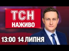 ТСН 13:00 НАЖИВО! НОВИНИ 14 ЛИПНЯ – ПОНЕДІЛОК (ВІДЕО) ТСН 13:00 НАЖИВО! НОВИНИ 14 ЛИПНЯ – ПОНЕДІЛОК (ВІДЕО)