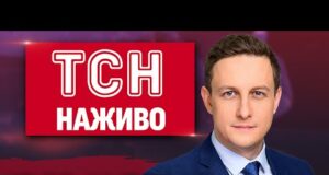 ТСН 13:00 НАЖИВО! НОВИНИ 14 ЛИПНЯ – ПОНЕДІЛОК (ВІДЕО) ТСН 13:00 НАЖИВО! НОВИНИ 14 ЛИПНЯ – ПОНЕДІЛОК (ВІДЕО)