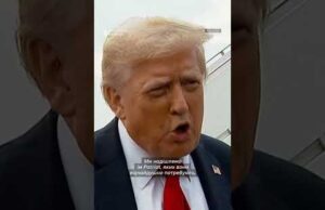 «Путін гарно говорить, а ввечері — обстрілює»: Трамп вирішив передати Україні Patriot (ВІДЕО) «Путін гарно говорить, а ввечері — обстрілює»: Трамп вирішив передати Україні Patriot (ВІДЕО)