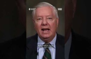 «Буде сильний тиск на Путіна»: сенатор Грем про запровадження санкцій (ВІДЕО) «Буде сильний тиск на Путіна»: сенатор Грем про запровадження санкцій (ВІДЕО)