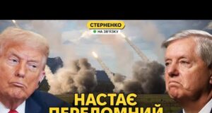 США обіцяють рекордну допомогу Україні. Трамп назвав путіна брехуном (ВІДЕО) США обіцяють рекордну допомогу Україні. Трамп назвав путіна брехуном (ВІДЕО)