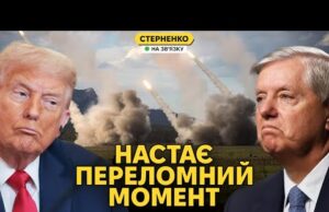 США обіцяють рекордну допомогу Україні. Трамп назвав путіна брехуном (ВІДЕО) США обіцяють рекордну допомогу Україні. Трамп назвав путіна брехуном (ВІДЕО)