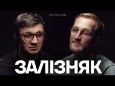 ЗАЛІЗНЯК: віддати життя за слово, міністерська потвора, Дон Кіхот, головні вороги України (ВІДЕО) ЗАЛІЗНЯК: віддати життя за слово, міністерська потвора, Дон Кіхот, головні вороги України (ВІДЕО)