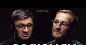 ЗАЛІЗНЯК: віддати життя за слово, міністерська потвора, Дон Кіхот, головні вороги України (ВІДЕО) ЗАЛІЗНЯК: віддати життя за слово, міністерська потвора, Дон Кіхот, головні вороги України (ВІДЕО)