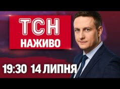 ТСН 19.30 НАЖИВО НОВИНИ 14 липня. ТРАМП ВИДАВ історичну ЗАЯВУ! У росіян залишилося 50 ДНІВ?!... ТСН 19.30 НАЖИВО НОВИНИ 14 липня. ТРАМП ВИДАВ історичну ЗАЯВУ! У росіян залишилося 50 ДНІВ?!...
