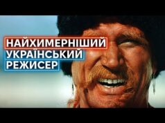 ЮРІЙ ІЛЛЄНКО: ворог совєтів, оператор Параджанова, друг Ющенка і режисер психоделічного фолк-горору (ВІДЕО) ЮРІЙ ІЛЛЄНКО: ворог совєтів, оператор Параджанова, друг Ющенка і режисер психоделічного фолк-горору (ВІДЕО)