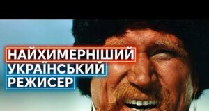 ЮРІЙ ІЛЛЄНКО: ворог совєтів, оператор Параджанова, друг Ющенка і режисер психоделічного фолк-горору (ВІДЕО) ЮРІЙ ІЛЛЄНКО: ворог совєтів, оператор Параджанова, друг Ющенка і режисер психоделічного фолк-горору (ВІДЕО)