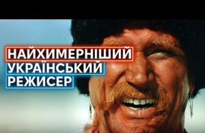 ЮРІЙ ІЛЛЄНКО: ворог совєтів, оператор Параджанова, друг Ющенка і режисер психоделічного фолк-горору (ВІДЕО) ЮРІЙ ІЛЛЄНКО: ворог совєтів, оператор Параджанова, друг Ющенка і режисер психоделічного фолк-горору (ВІДЕО)